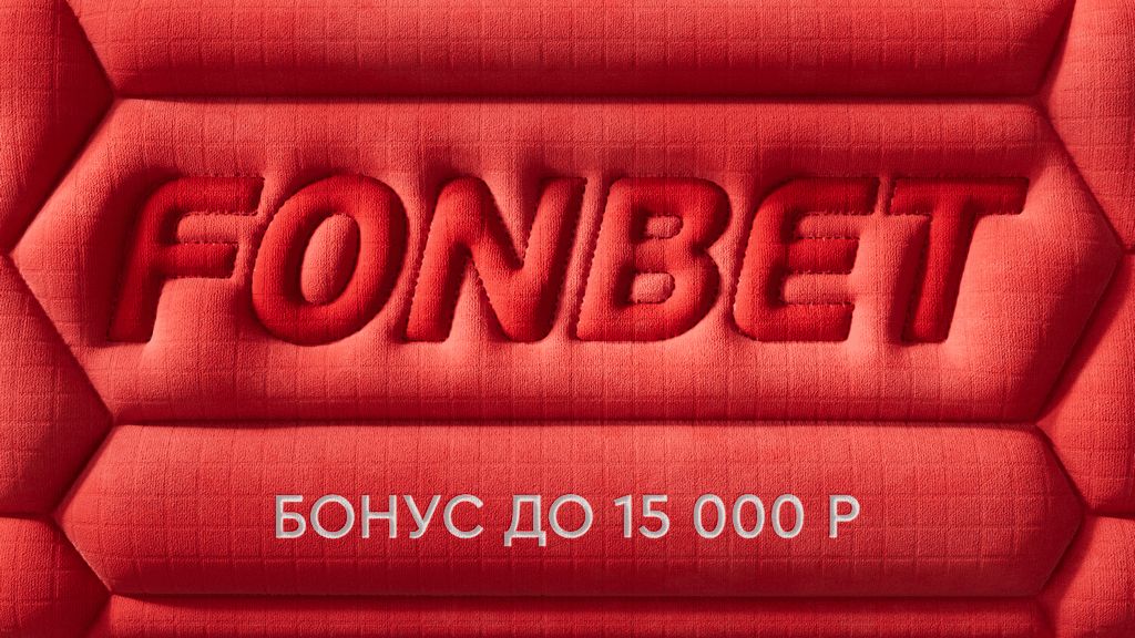 Fonbet Casino Review 2026