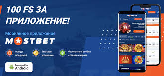 Online kasino Mostbet v České republice